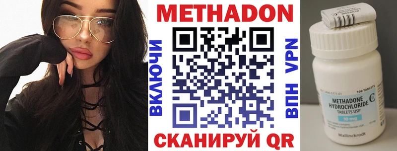 купить наркоту маркетплейс наркотические препараты МЕТАДОН methadone Ростов-на-Дону