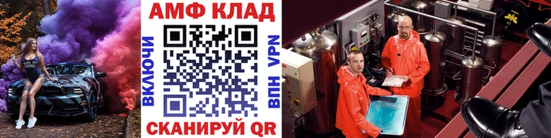 кракен как войти  Ростов-на-Дону  МЕТАМФЕТАМИН мет  как найти наркотики 