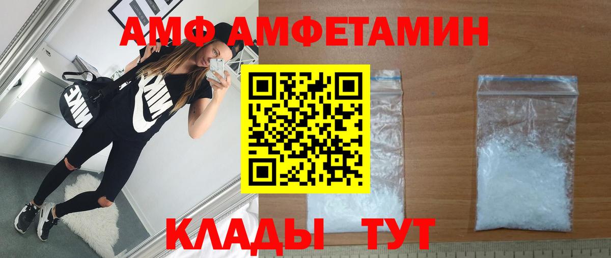 Первитин кристалл Ростов-на-Дону