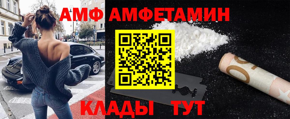 МЕТАМФЕТАМИН мет Ростов-на-Дону