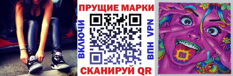 где купить   Ростов-на-Дону  Марки N-bome 1,5мг 