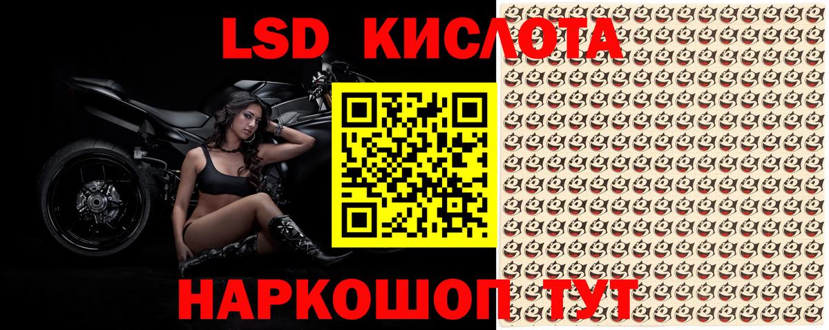 Наркотические марки 1500мкг  Вход с VPN  Марки 25I-NBOMe  Ростов-на-Дону 