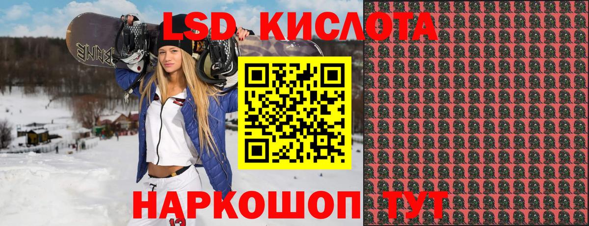 Марки NBOMe  Ростов-на-Дону  Марки N-bome 1500мкг 