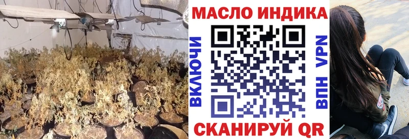 ТГК вейп  Ростов-на-Дону 